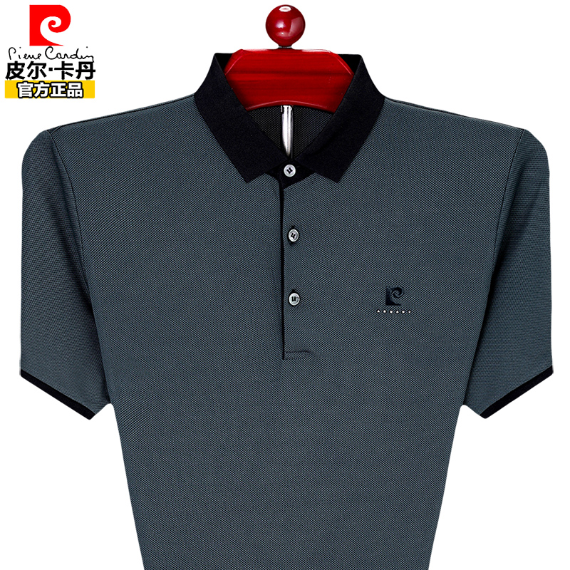 皮尔卡丹高端男士桑蚕丝短袖t恤中年夏装翻领宽松父亲polo衫薄款
