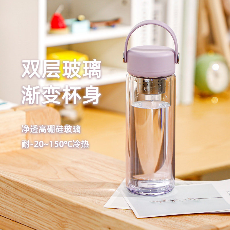 嘉特渐变茶水分离泡茶杯子女生办公室高颜值大容量玻璃杯