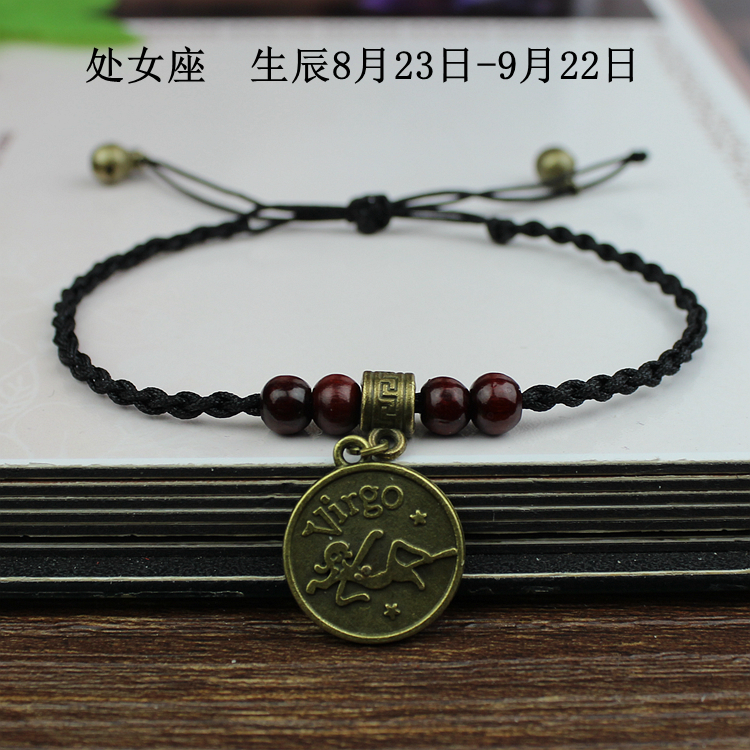 2星座和12星座的精神是什麼?