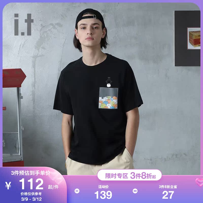 it UNDERGARDEN男装短袖T恤夏季趣味娃娃机印花1315MAG