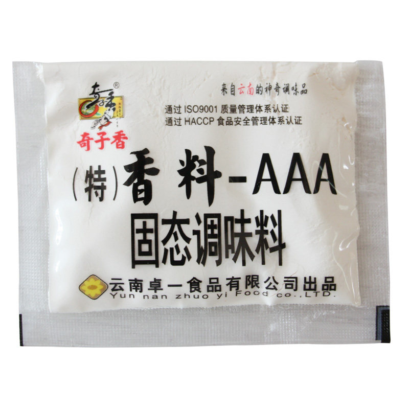 香料aaa5袋多省包邮奇香调调料料包3a3a其它调料