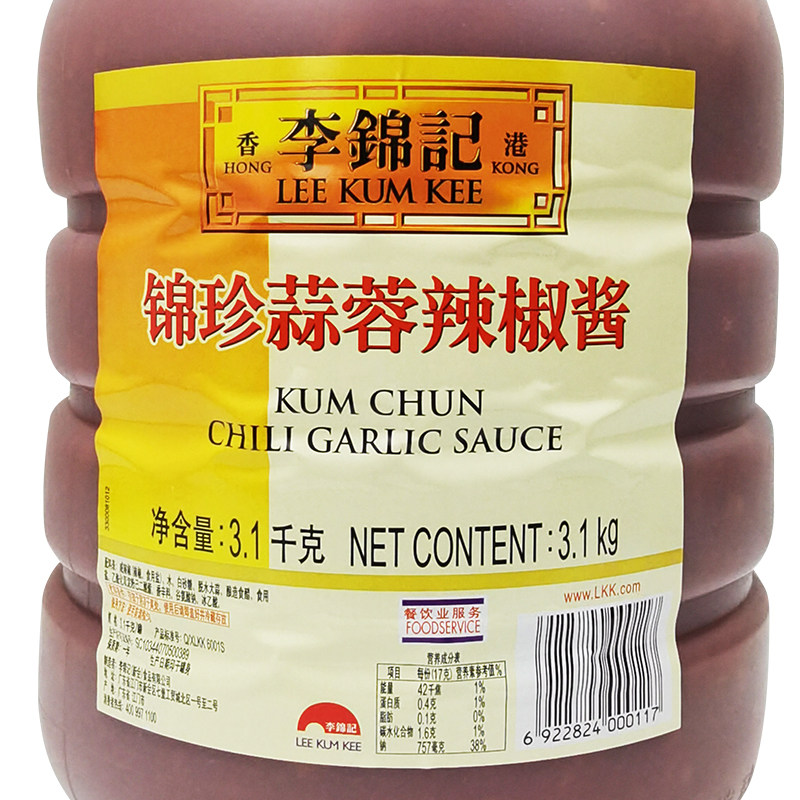 李锦记锦珍蒜蓉辣椒酱31kg实惠装酱类调料烧烤配料酱类调料