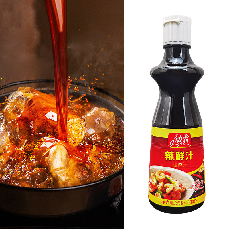 劲霸辣鲜调味汁530g酿造酱油商用腌制炒菜凉拌其它调料