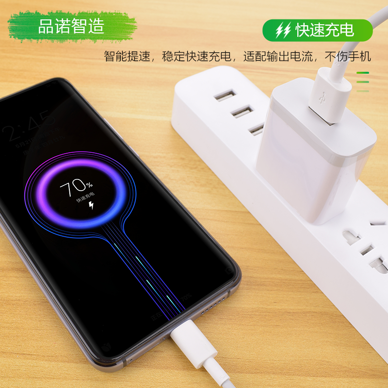 适用redmi红米8a快充数据线闪充头note7note8k20数据线