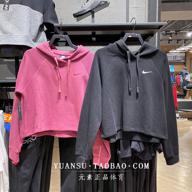 NIKE/耐克短款卫衣女装春新款运动休闲连帽套头衫 CJ2664-528-010