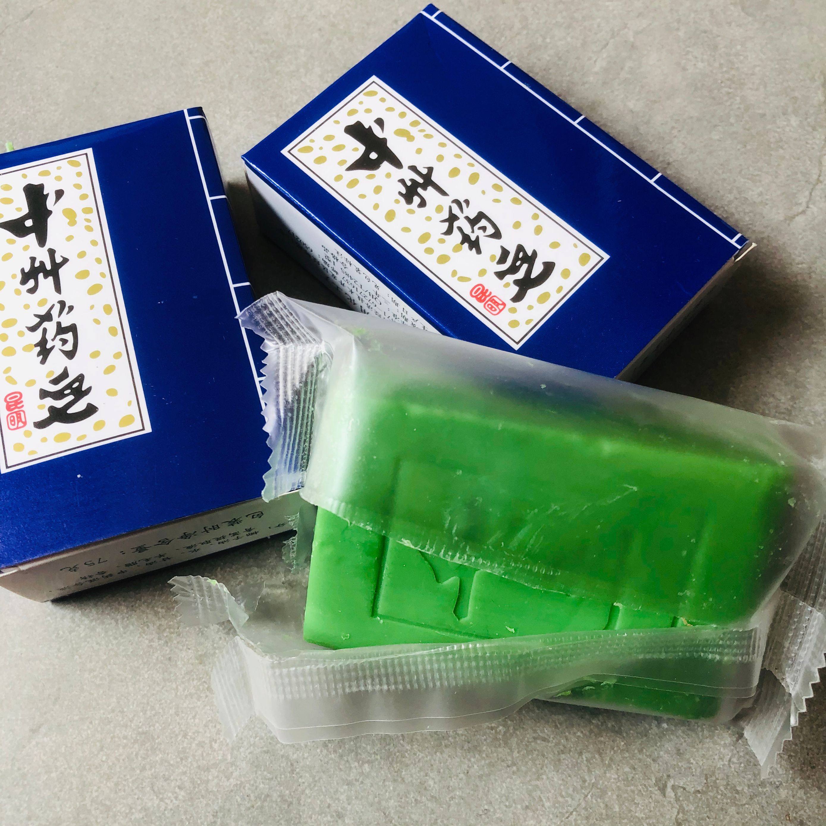 药皂正品云南依兰中州中草75g控油祛痘止痒香皂