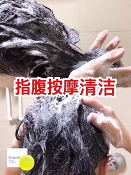 Ben Yanshi Mite Removing Soap Sulfur Sterilization Full Body Back Facial Cleansing Deep Cleansing Men's Mite Removing Face Wash Soap ແມ່ຍິງ
