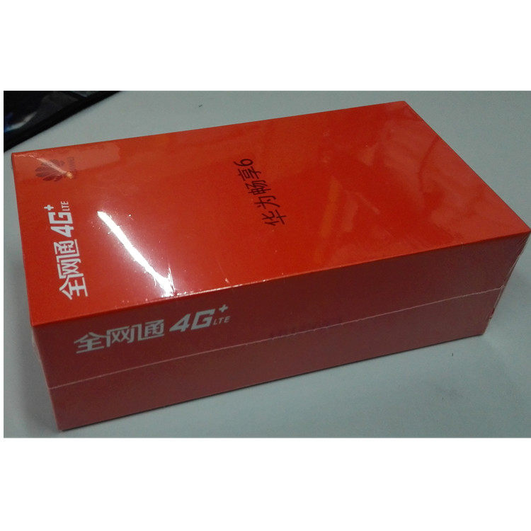 盒子手机包装盒封包包膜塑封膜书本包装膜热缩膜手机贴纸