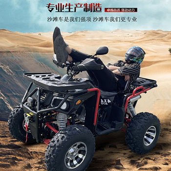 New Jinlang 350CC ສີ່ລໍ້ shaft ຂັບ ATV ATV ທັງຫມົດ terrain off-road ລົດຈັກ kart ພູເຂົາ