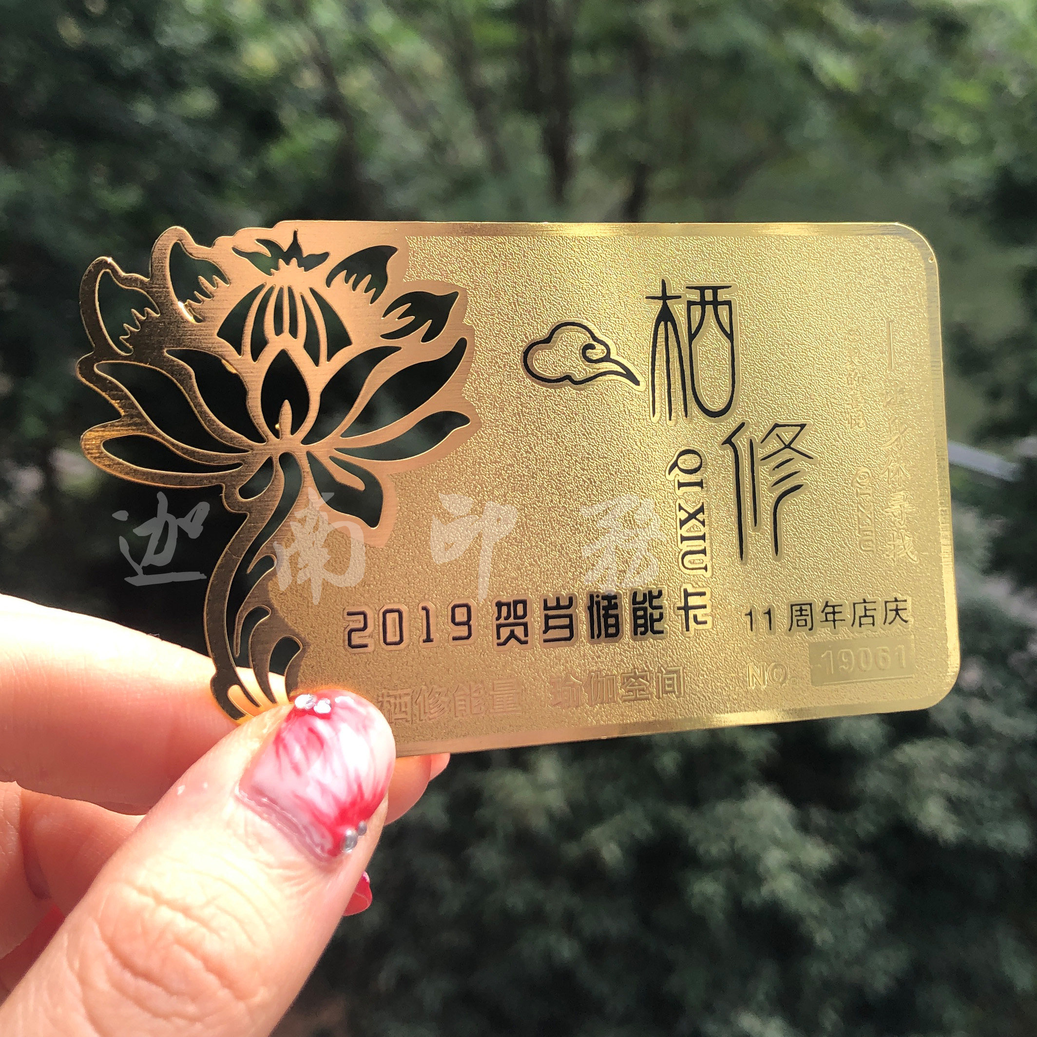 定做金属金卡名片卡片银卡贵宾卡vip磁条会员贺卡