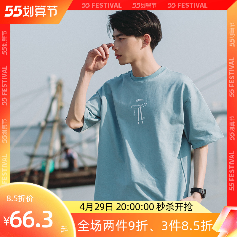 听风夏季日系宽松半袖纯棉印花T恤男短袖ins蓝色落肩体恤潮牌潮流