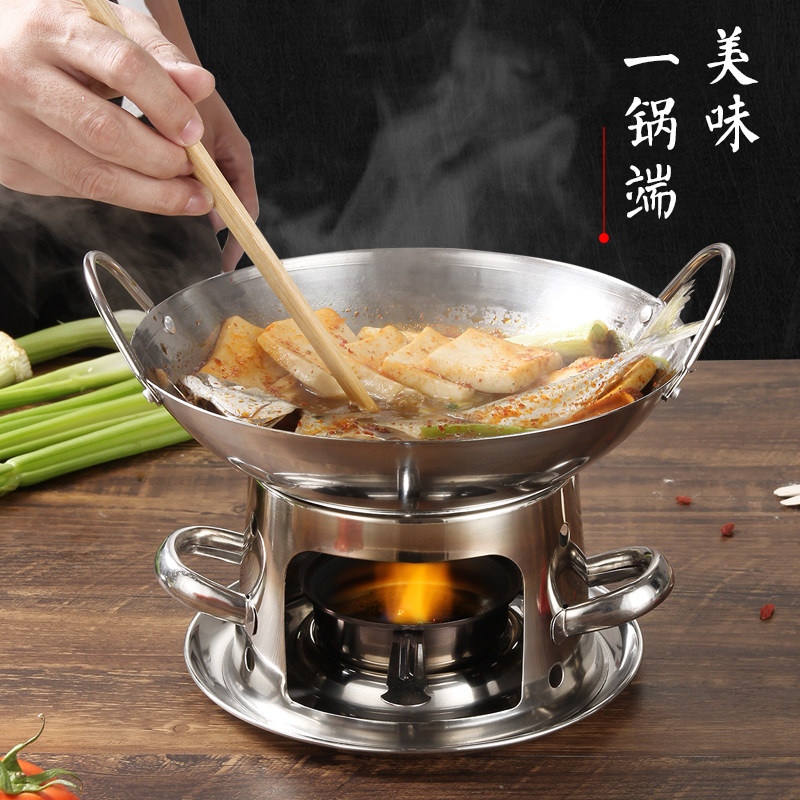 干锅锅家用套装酒店商用固体酒精加厚不锈钢饭店火锅
