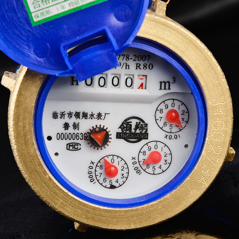 立式水表 旋翼式数字 家用竖式水表dn15/20/25/32/40/50