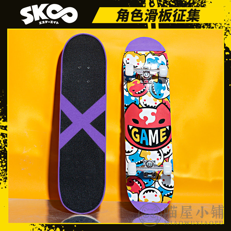 滑板喵屋小铺sk8无限cos道具miya知念cosplaycosplay配件