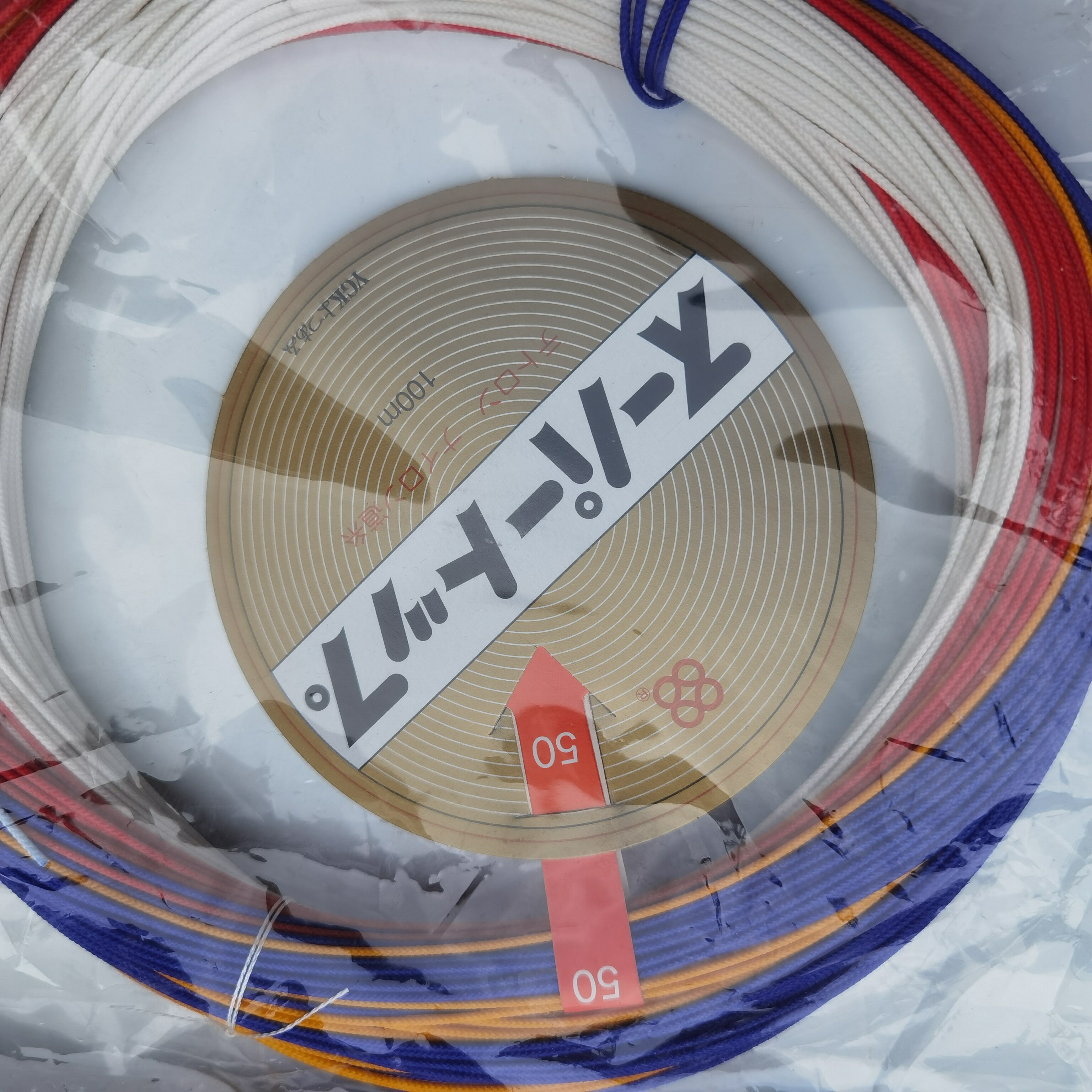 日本进口ygk手丝钓线五彩包芯pe手把30#50#鱼线