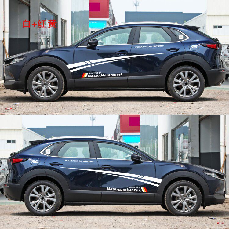 适用于马自达cx30cx4cx5cx8车贴装饰拉花车身划痕汽车装饰贴