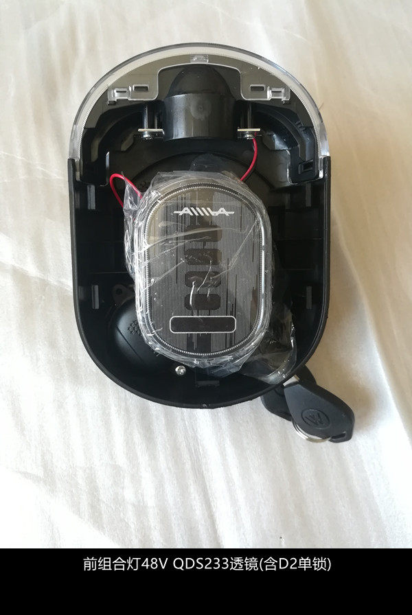 爱玛电动车原装前大灯原厂小叮当小辣椒小公主前车车灯更多电动车零