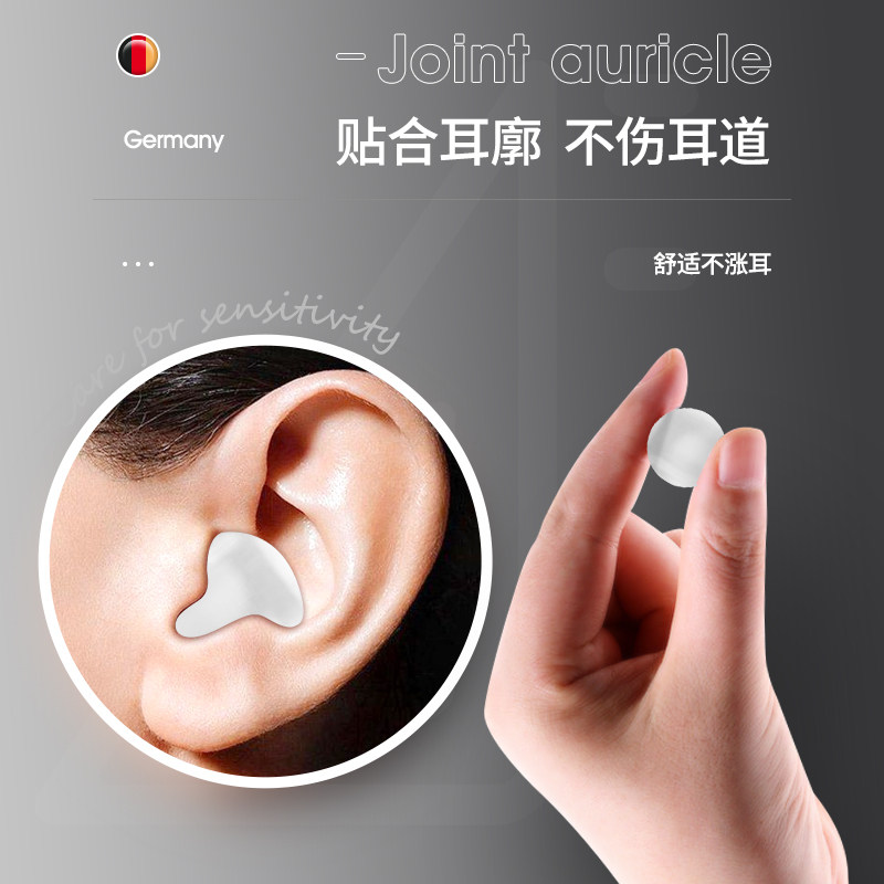 德国ohropax硅胶耳塞防噪音睡眠降噪宿舍睡觉防吵神器隔音不涨耳