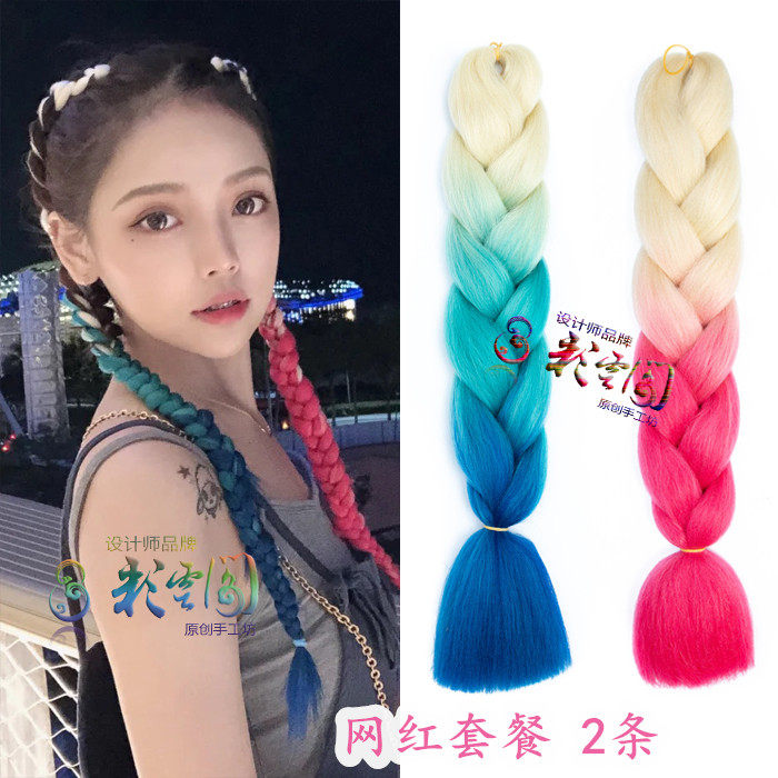辫子19年流行行款假发头发脏辫彩辫满头非洲发饰