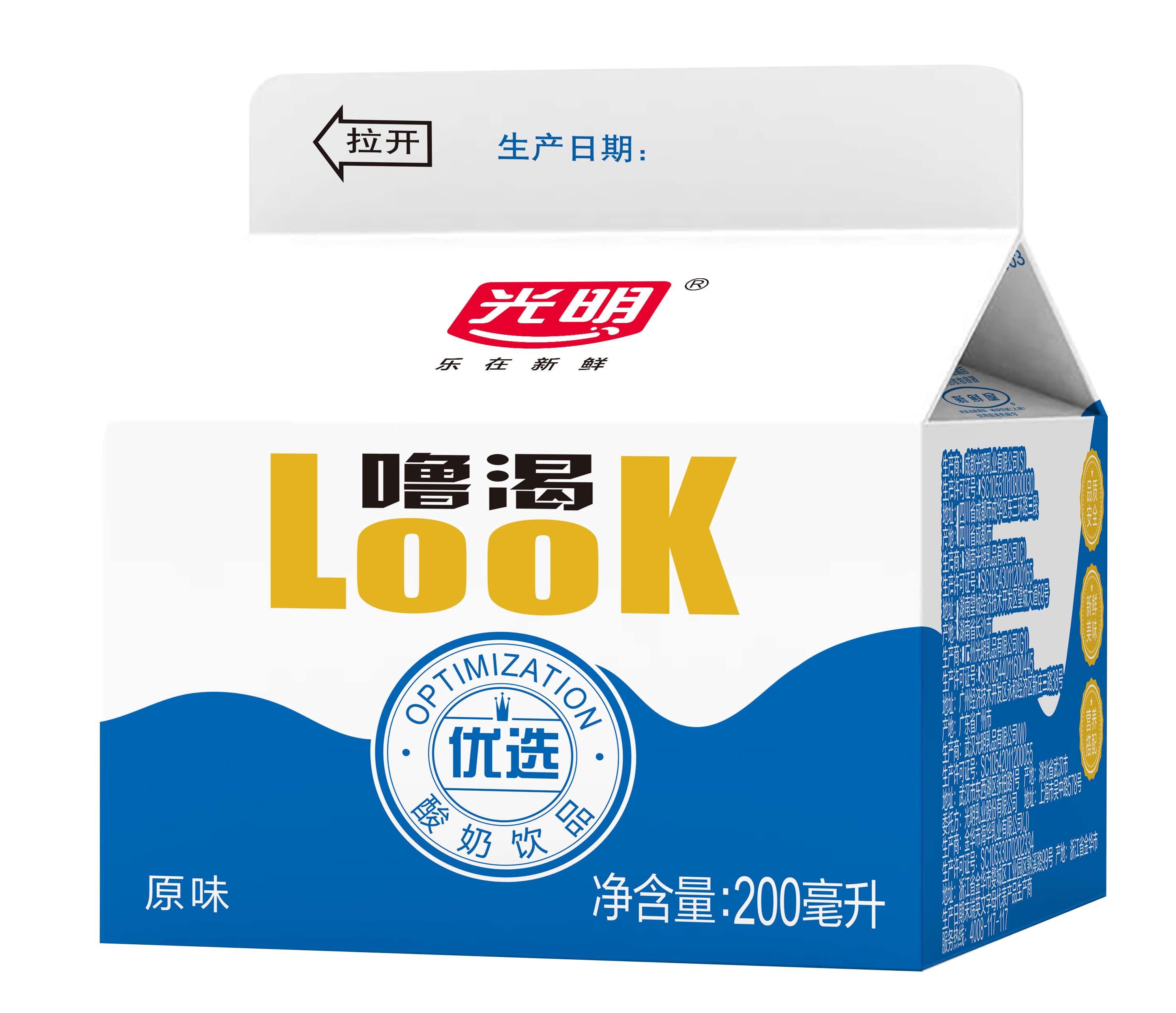 冷藏冷运正品光明酸奶look噜渴458ml盒装原味酸奶
