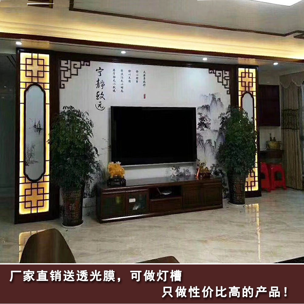 定制电视墙边框pvc镂空雕花客厅影视墙新中式电视背景墙