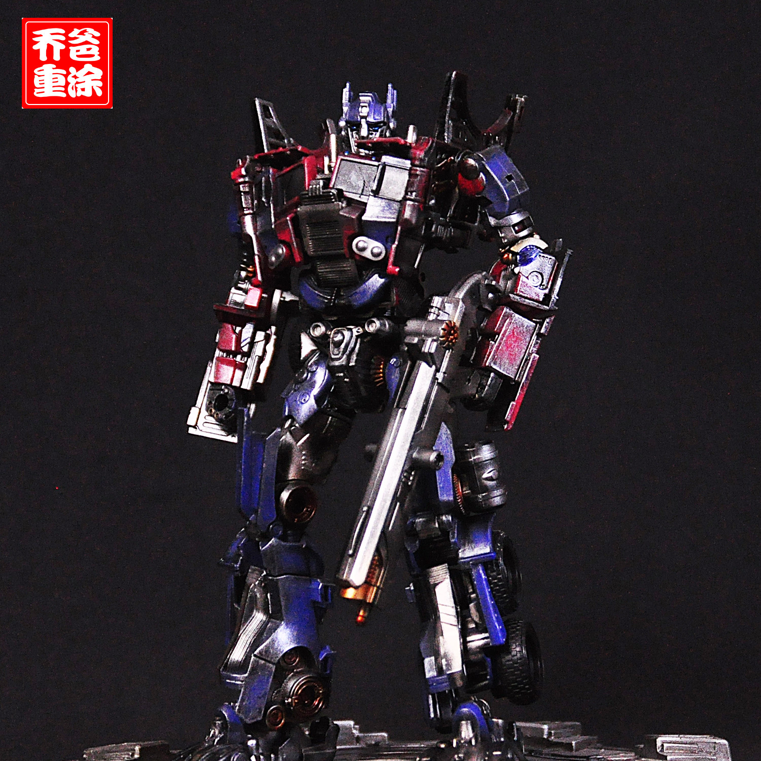 乔爸重涂 变形金刚 电影4 v级 擎天柱 平头 孩之宝 战损 金属玩具