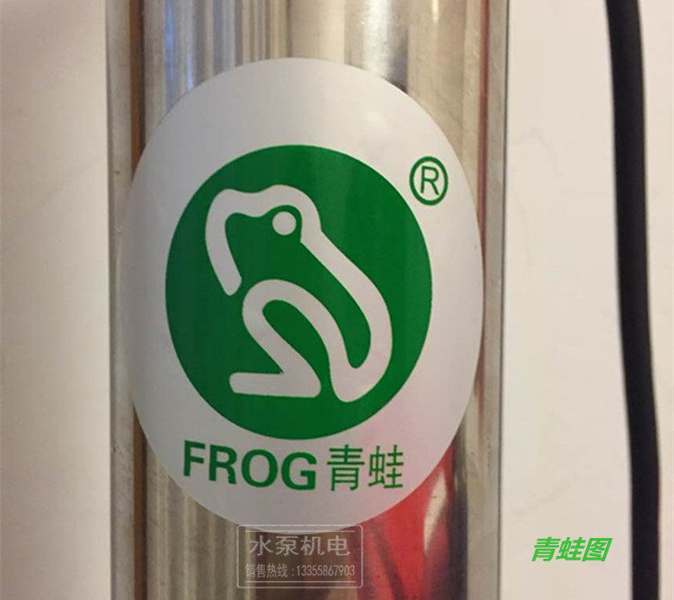 井泵深井青蛙牌深y75qjd不锈钢多级潜水泵家用抽水泵水泵
