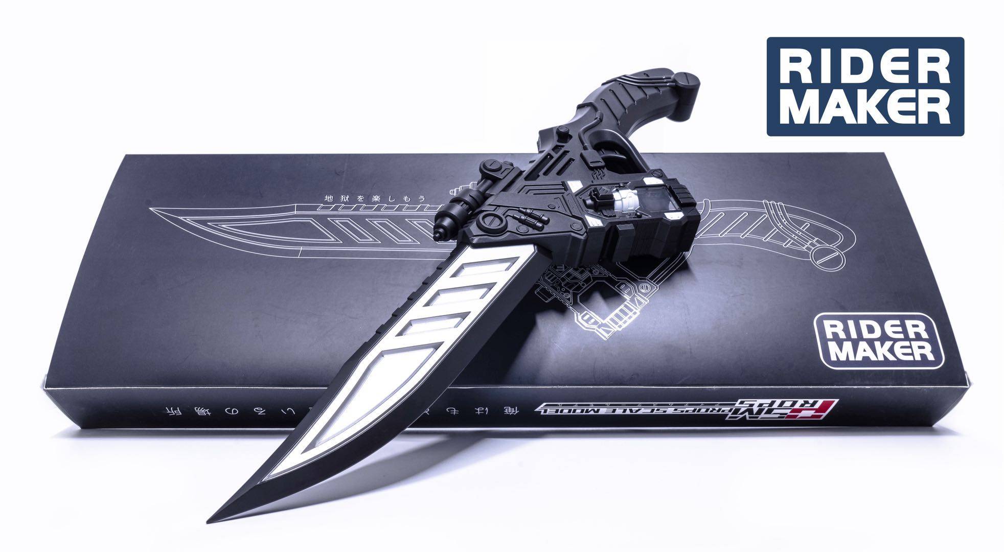 uc纪年 现货 rider maker 假面骑士e哥武器 匕首 e哥 武器