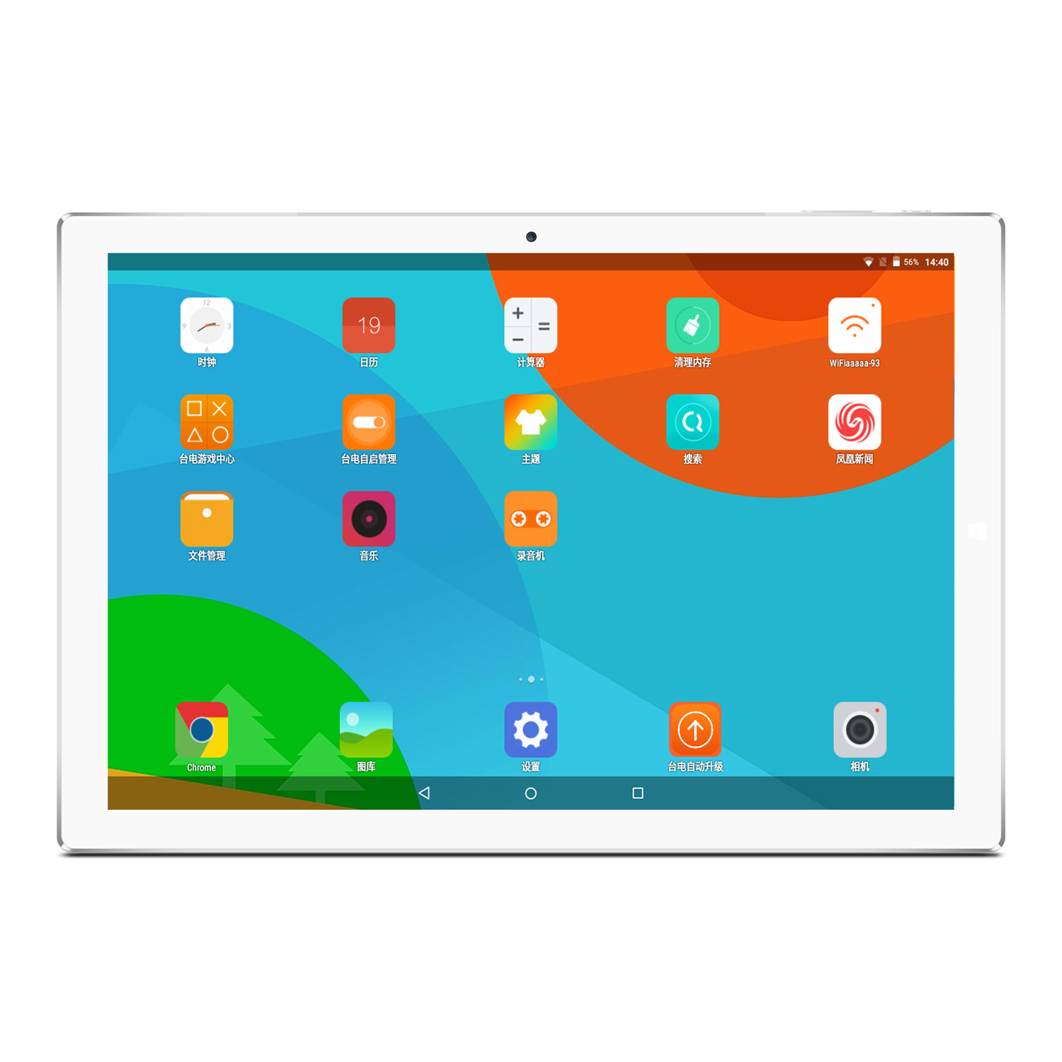 teclast/台电 p10 八核10.1英寸安卓7.1 超薄 新款32g平板电脑