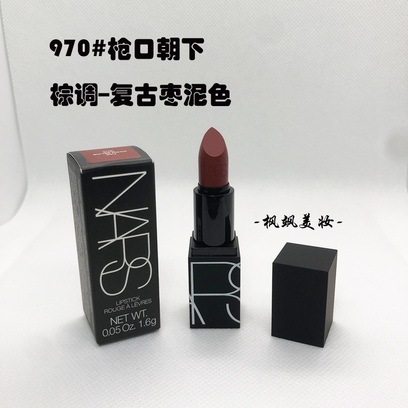 nars纳斯魔方72色口红940吉普赛970977967色16g正品中小样