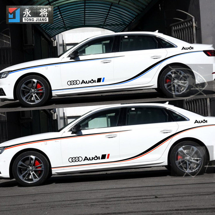 奥迪a4l车贴拉花a3a6la5汽车车身腰线改装装饰汽车装饰贴