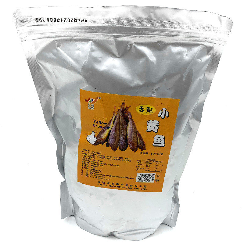 包邮带鱼礼品袋装零食食鱼500g大连黄鱼小黄即食鱼零食