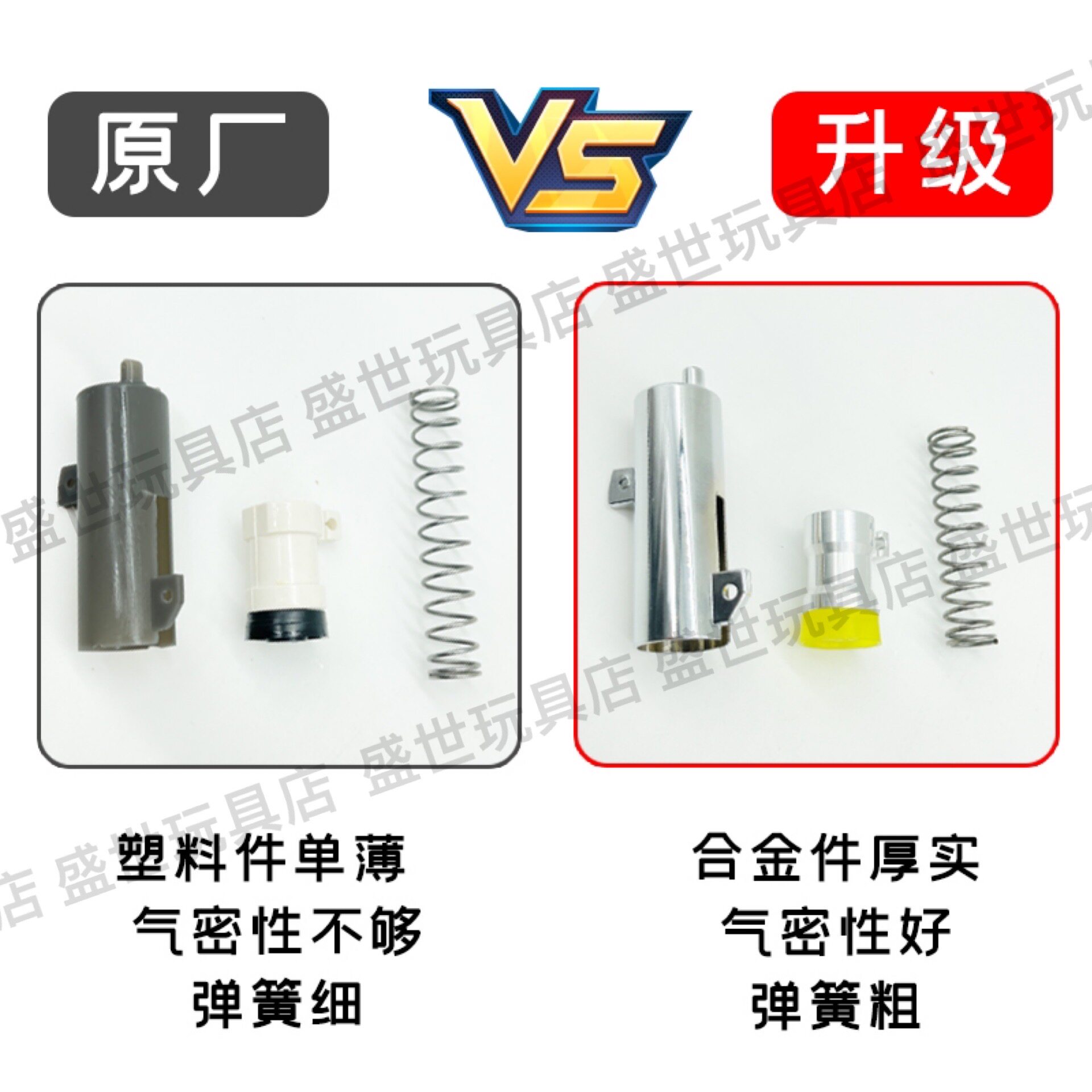 小月亮左轮zp5金属气缸气筒活塞通用维修替换软弹枪