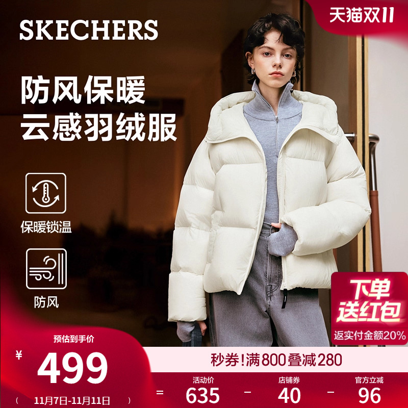 斯凯奇加厚泡芙羽绒服外套2025冬季新男女短款防风保暖上衣面包服