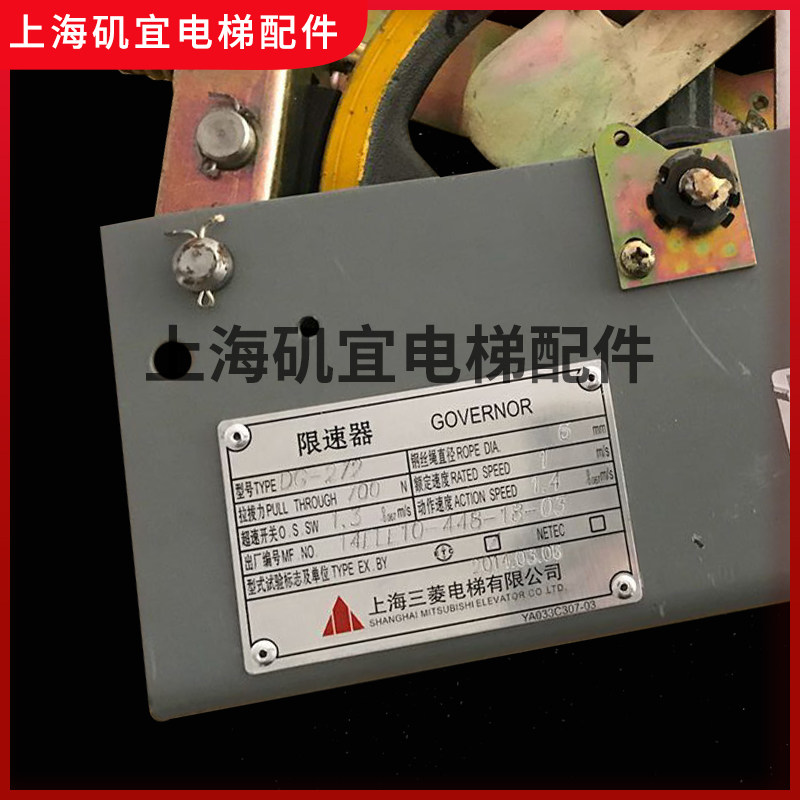 三菱电梯限速dg-272dg-265zdgz-200全新报告其他机电五金