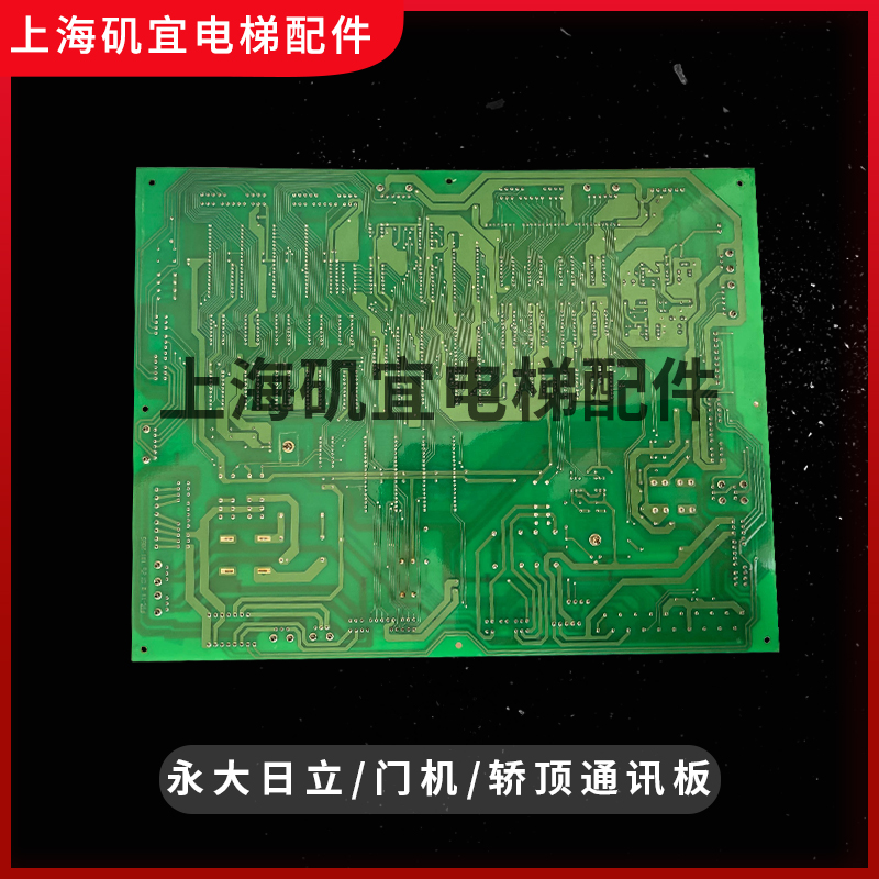 永大疯狂促销甩卖实拍电梯顶板fbsb0assy2000696原装全新pcb电路板