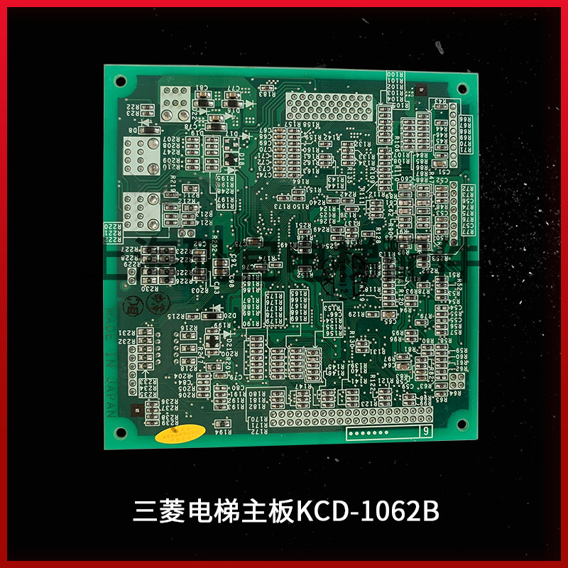 三菱电梯主板kcd1050bkcd1061c1062b1065b1066b现货pcb电路板