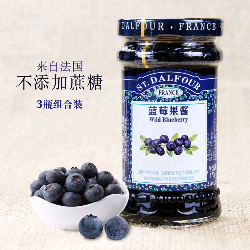 【圣桃园】法国进口蓝莓酱170g*3瓶