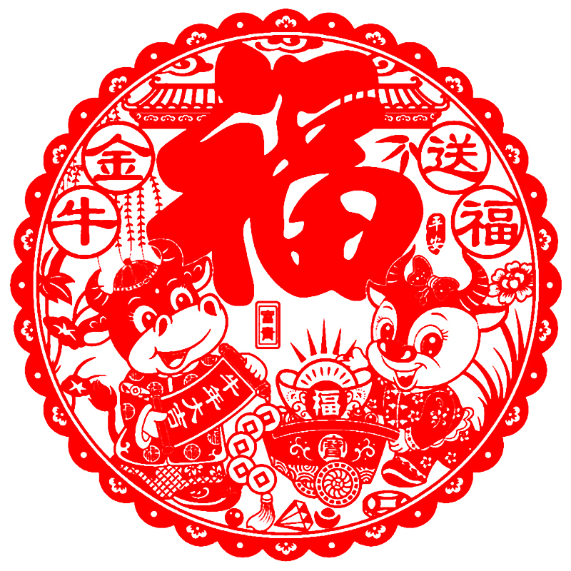 50大号福字窗花静电玻璃贴春节剪纸新年乔迁新居节日装饰墙门贴