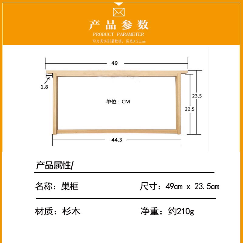 中蜂巢框杉木巢框散装标准蜜蜂巢框中蜂意蜂蜂箱巢框架200个包邮