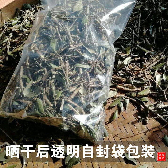 瓜子野生晒干藤满山香过山香春根七里香煲汤250克阿利其他药食同源