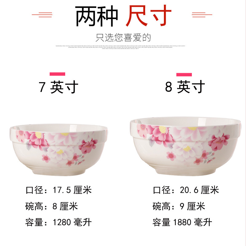 7英寸面碗景德镇陶瓷大汤碗家用大号饺子微波炉菜盆骨瓷碗