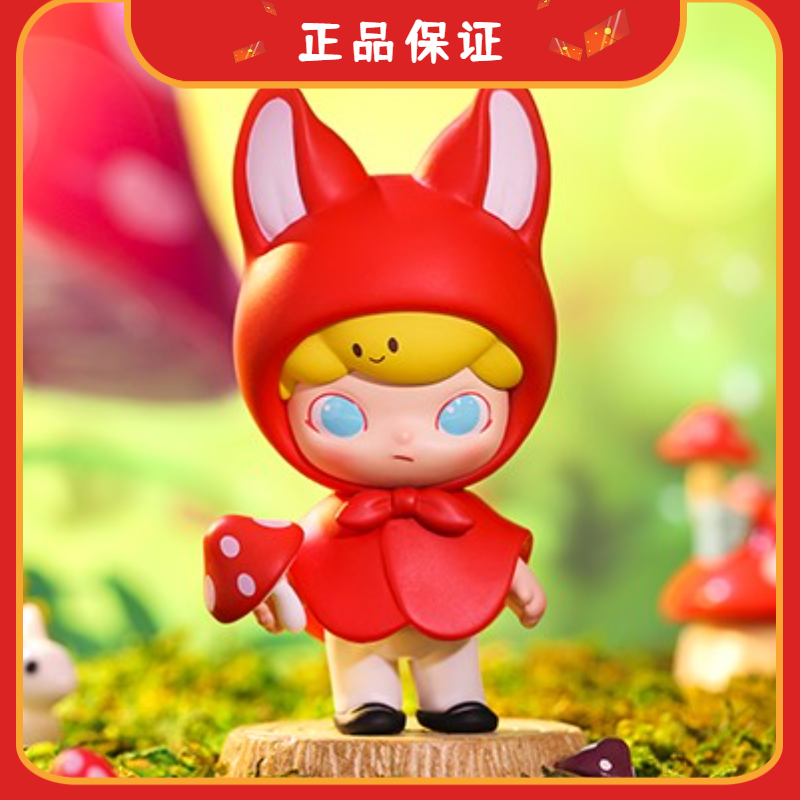 dimoo童话泡泡玛特系列盲盒潮玩小红帽猎人公仔装饰潮玩盲盒