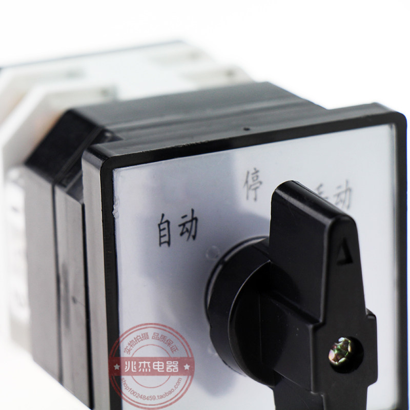 开关转换自动手动lw12d-16万能控制切换三档两节其它