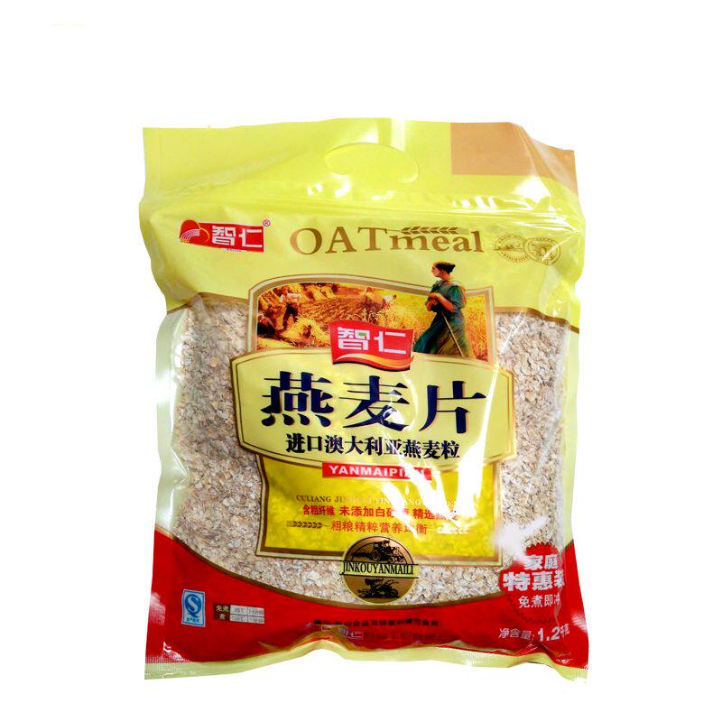 智仁燕麦片1200天然麦片澳洲进口燕麦冲饮麦片
