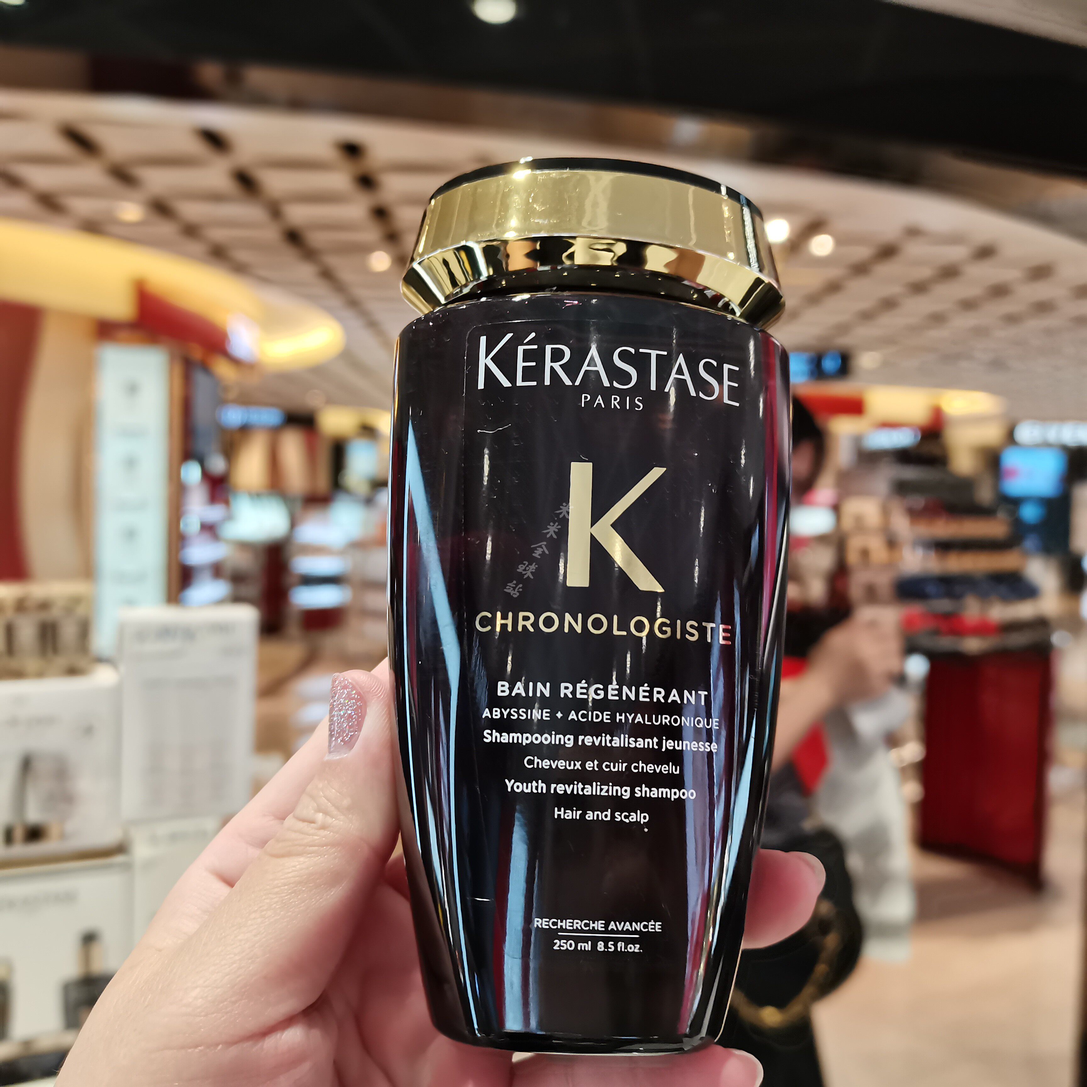 卡诗全系列功能洗发水250ml黑钻白金菁纯元气姜玻面部护理套装