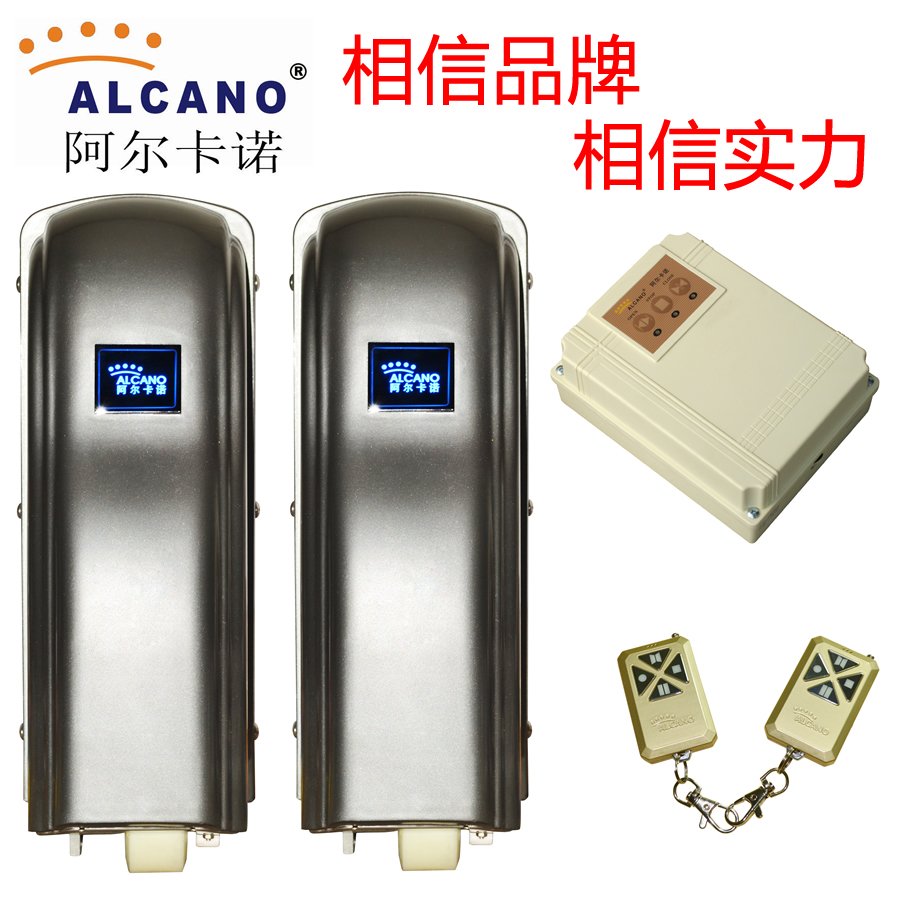 开门门机阿尔卡诺八字平开大门电机电动自动门别墅开门机