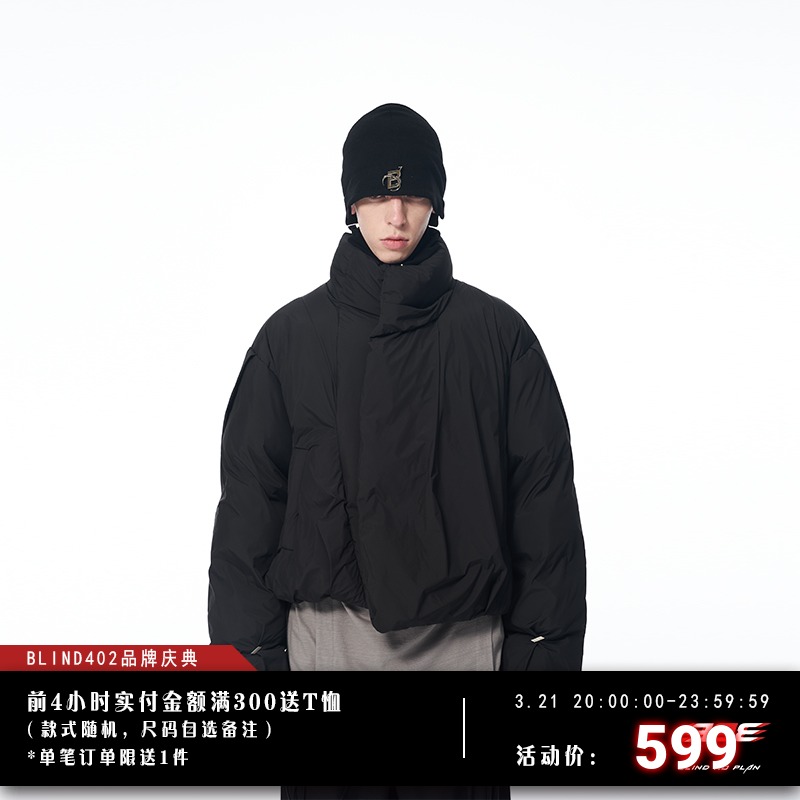潮WOO专属 BLIND402 / NO PLAN 21AW B7捏褶印花logo短款羽绒棉服