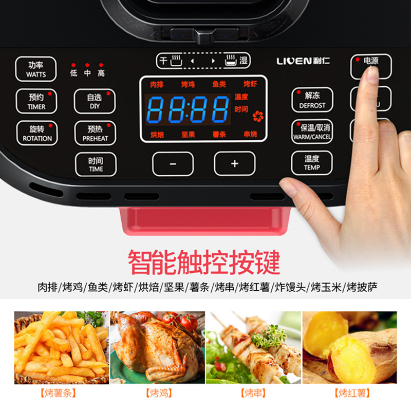 空气利仁炸锅智能油烟全自动大容量内胆多功能薯条机空气炸锅