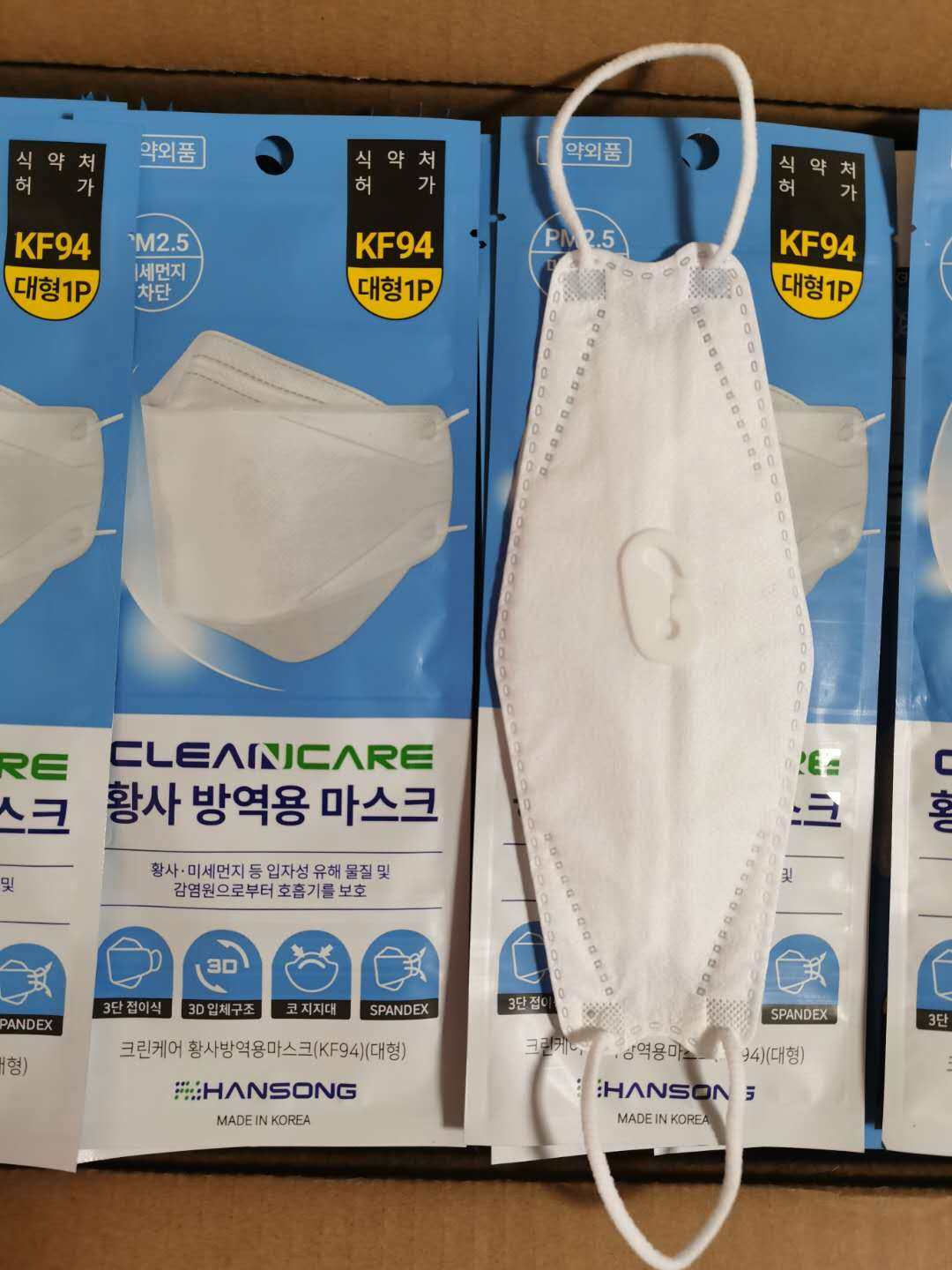 现货韩国kf94口罩成人防尘透气口鼻罩独立包装一次性95级防护口窧